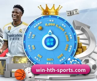 win-hth-sports.com APP 深度功能(HTHSports)